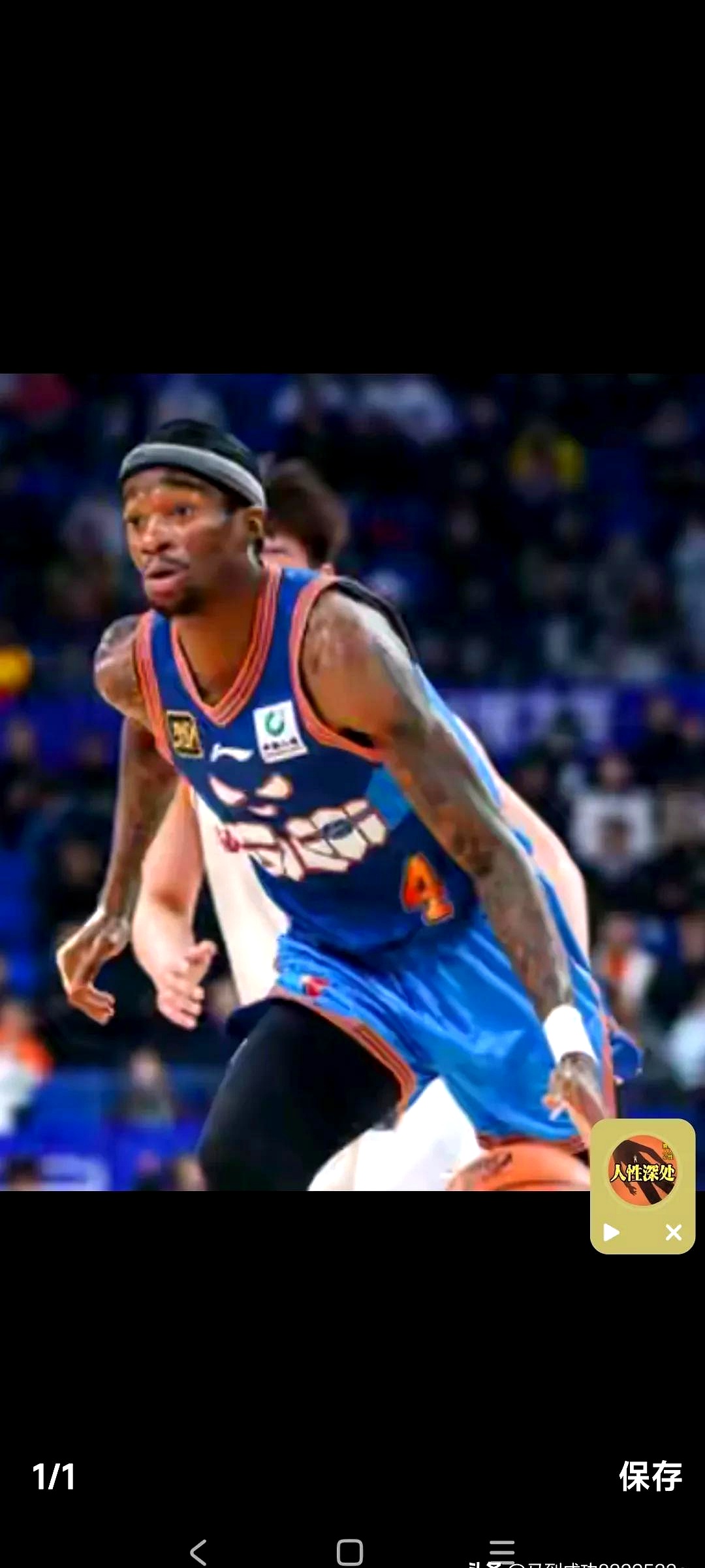 关于转折点山东男篮门线救险，意大利杯赛前攻防权衡，引发热议，团队化学反应显著的信息